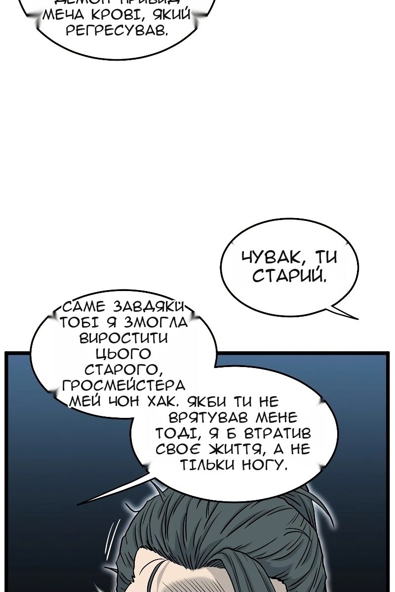 Сторінка 24