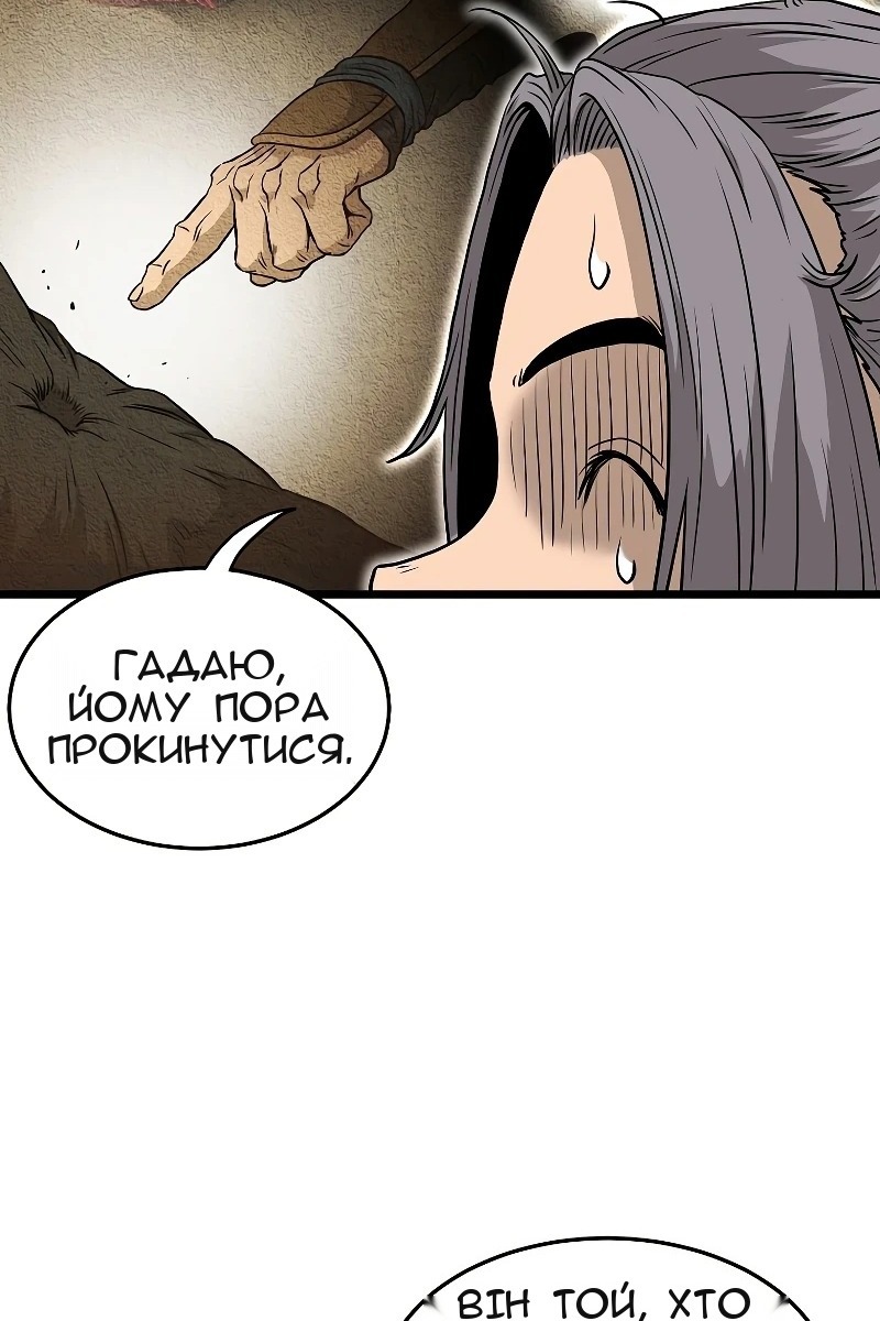 Сторінка 28
