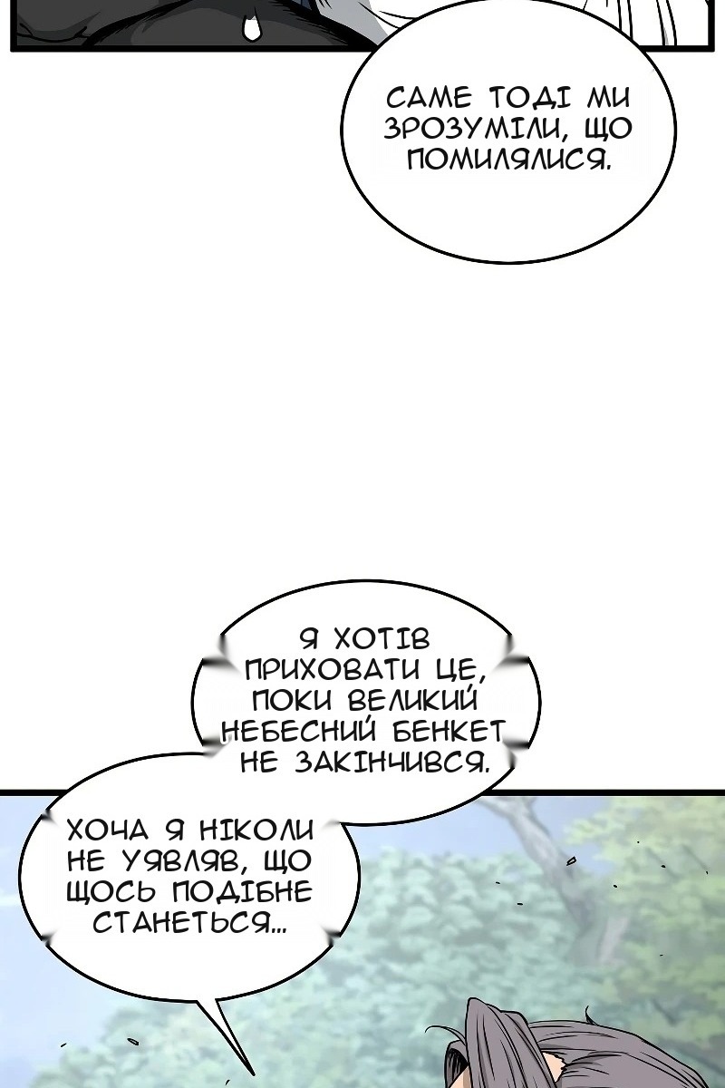 Сторінка 30