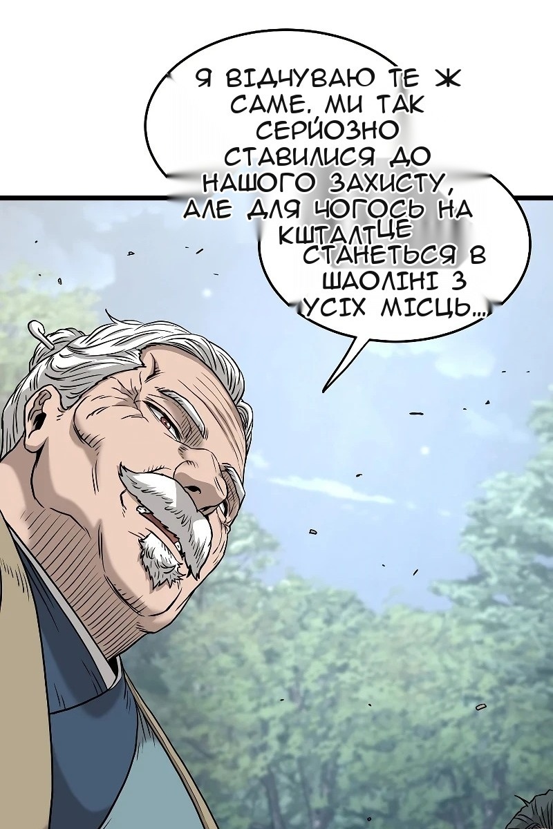 Сторінка 32