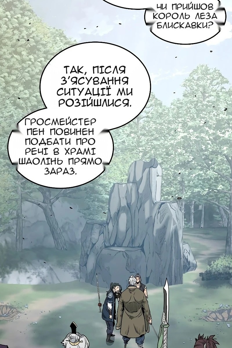 Сторінка 34