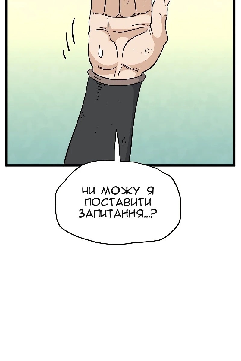 Сторінка 37