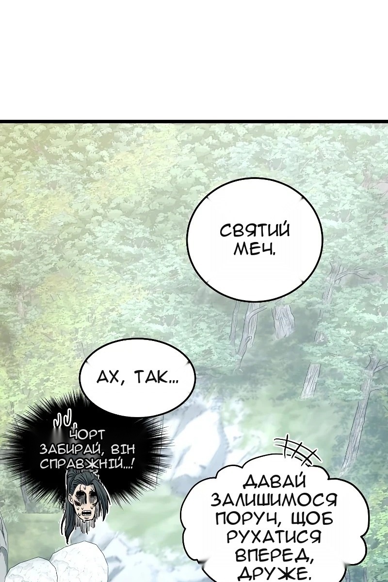 Сторінка 45