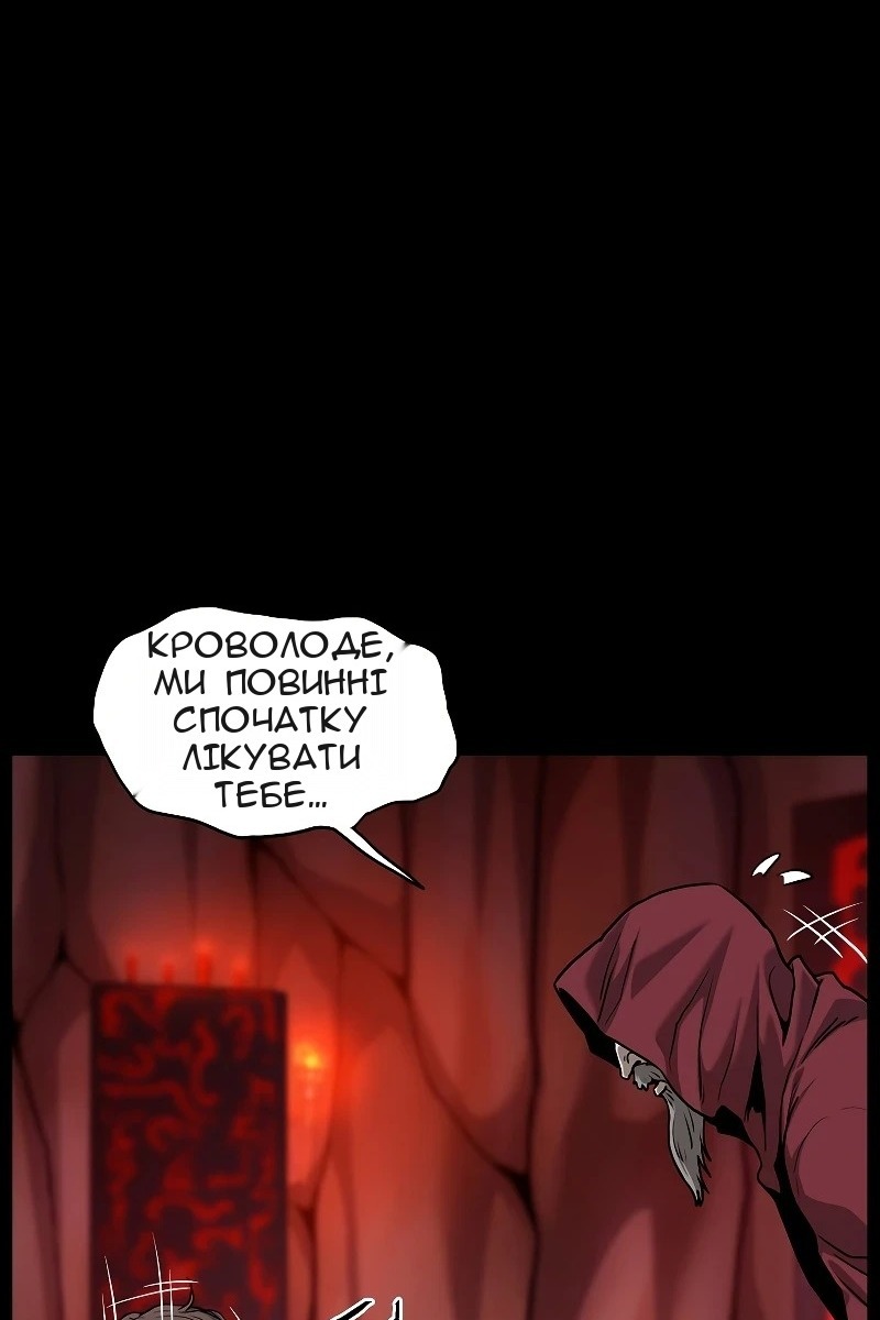 Сторінка 68