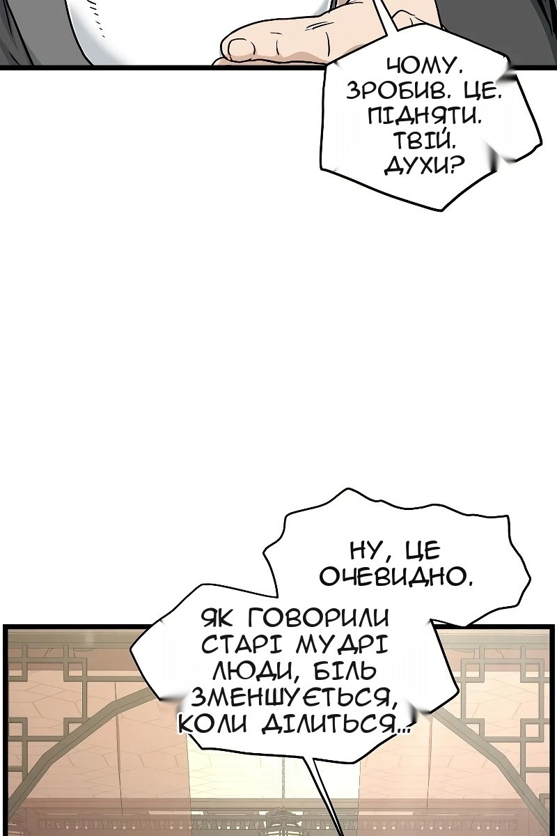 Сторінка 95