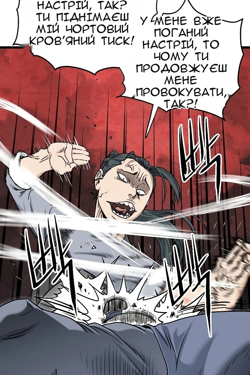 Сторінка 97