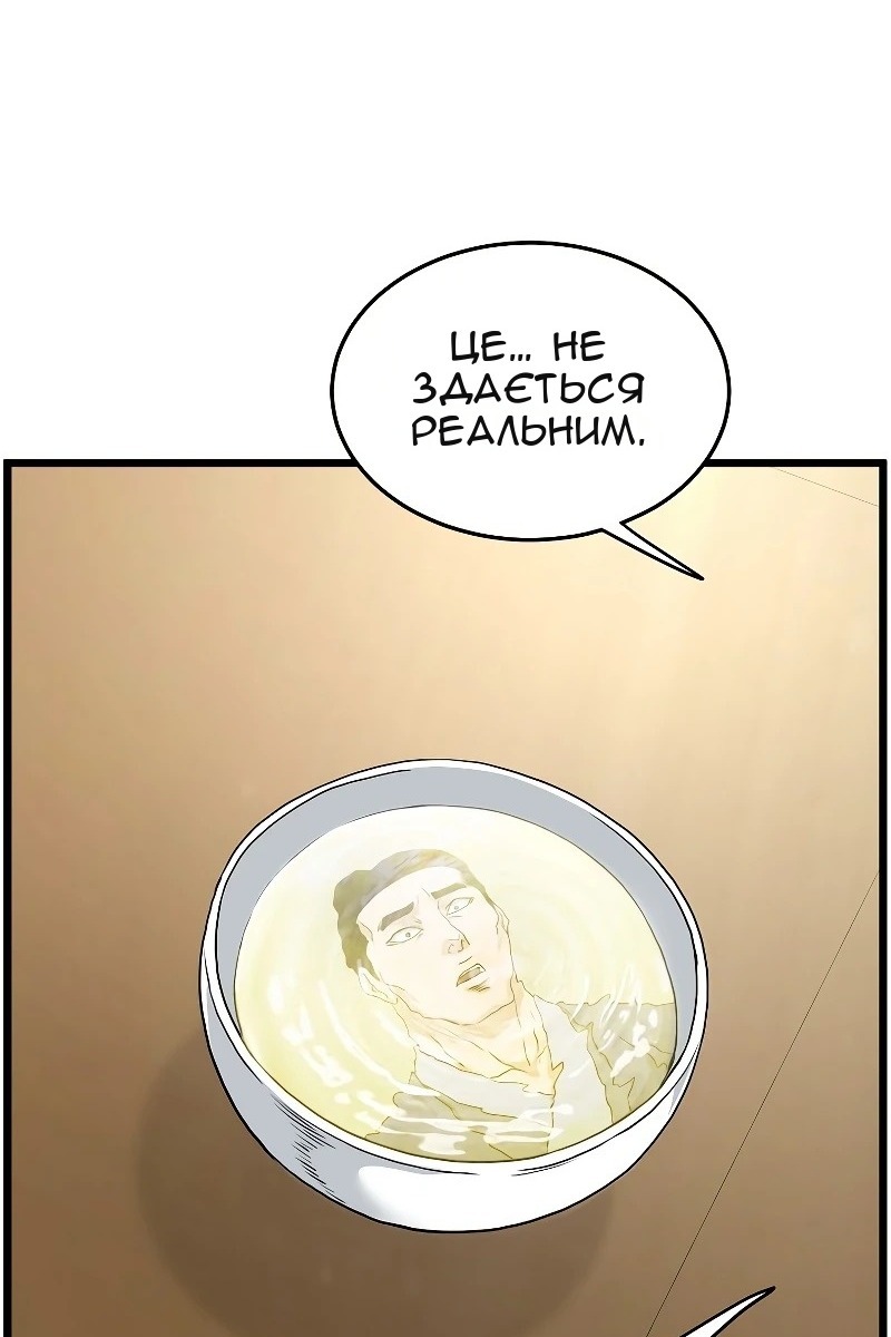 Сторінка 102