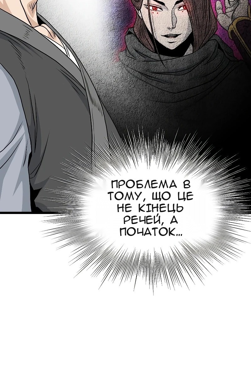 Сторінка 106
