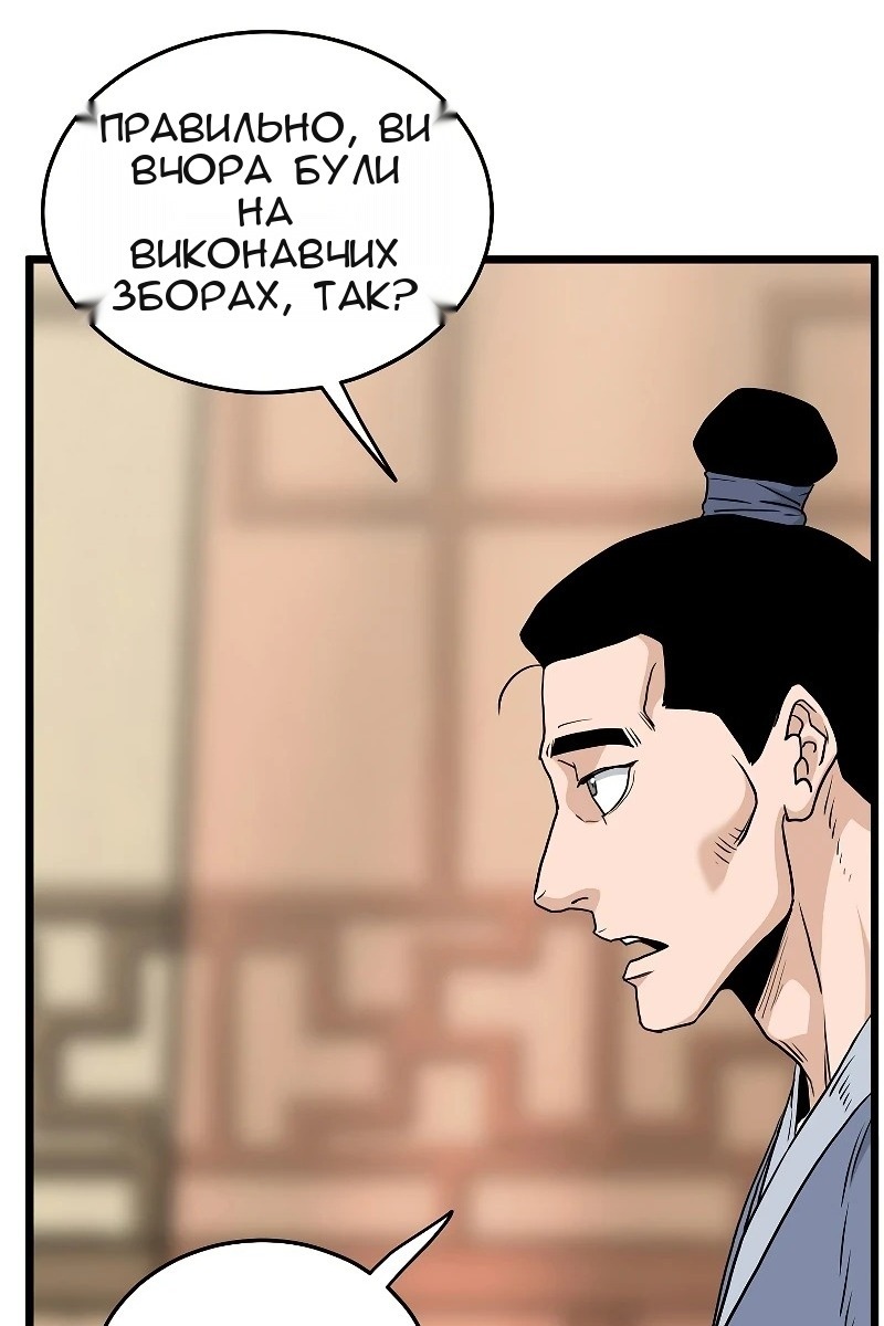 Сторінка 107