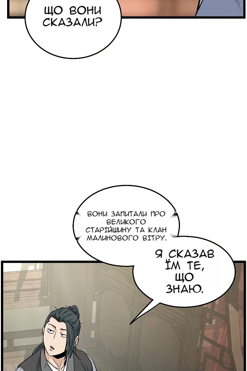 Сторінка 108