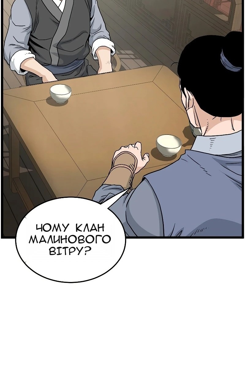 Сторінка 109