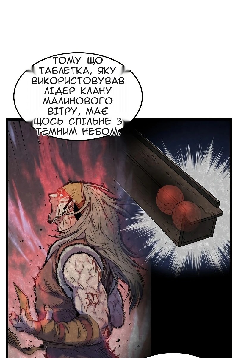 Сторінка 110