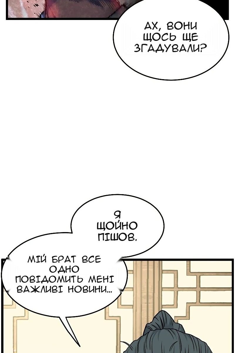 Сторінка 111