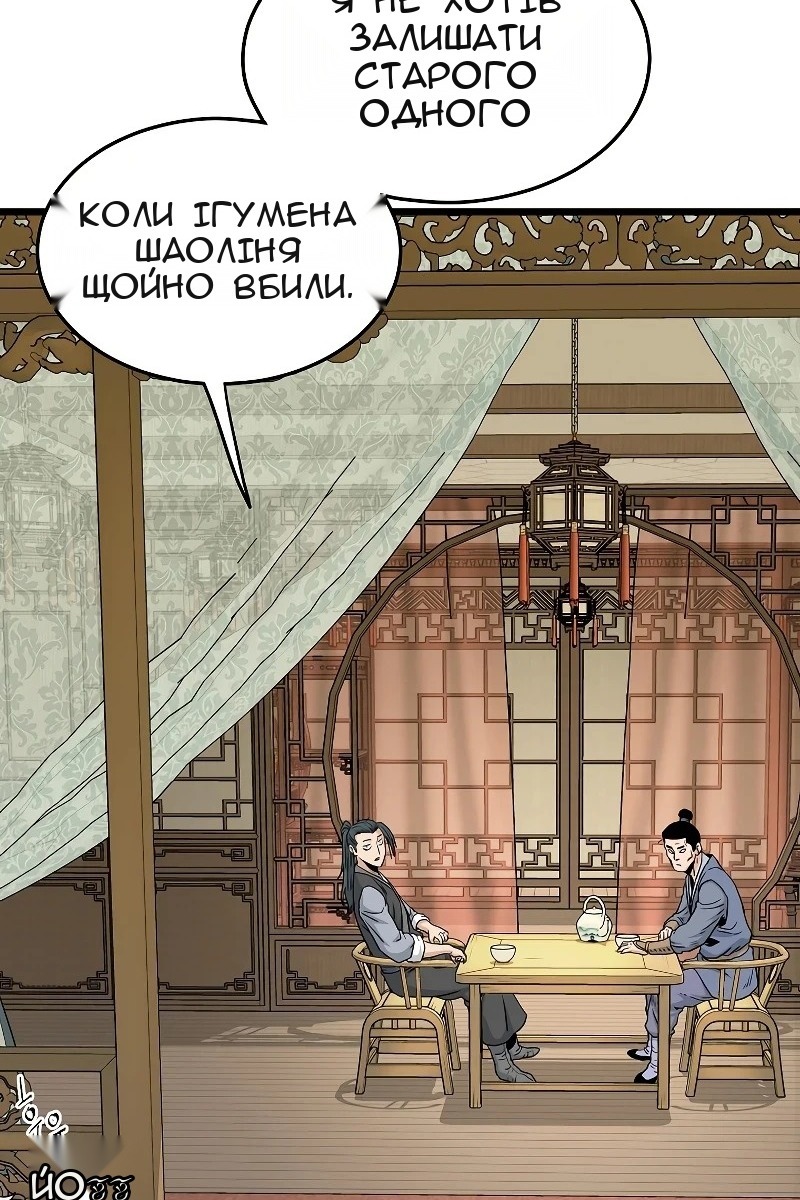 Сторінка 113