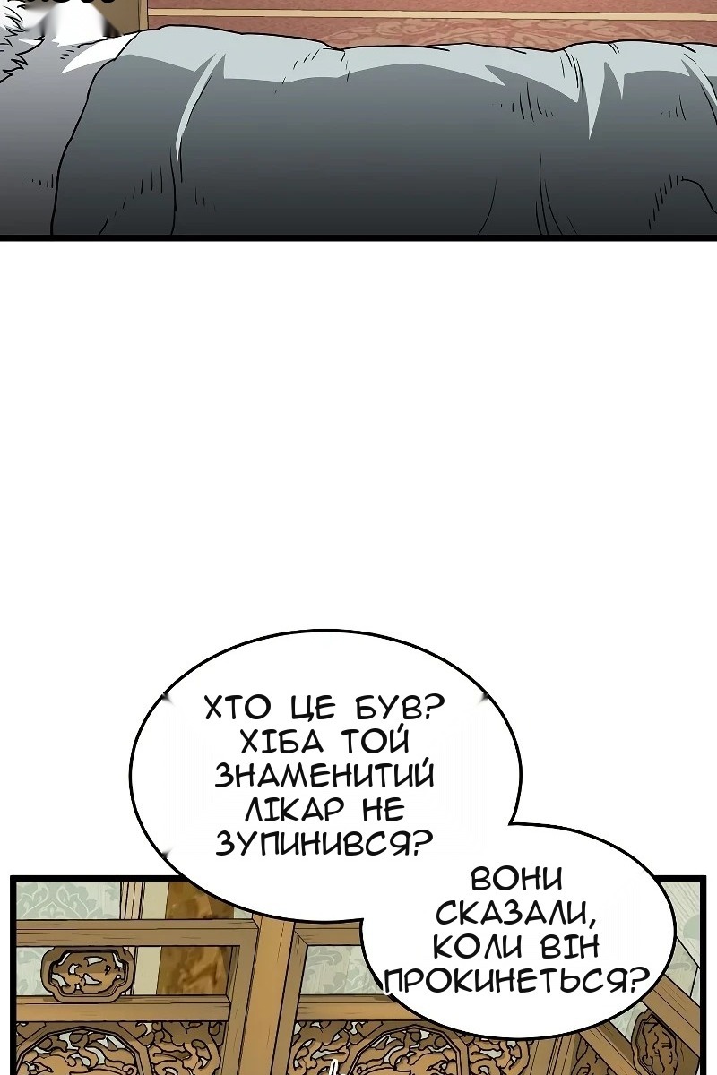 Сторінка 114