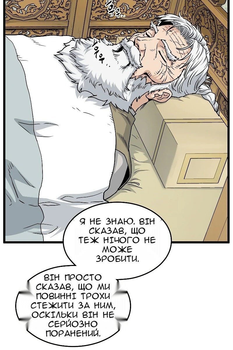 Сторінка 115