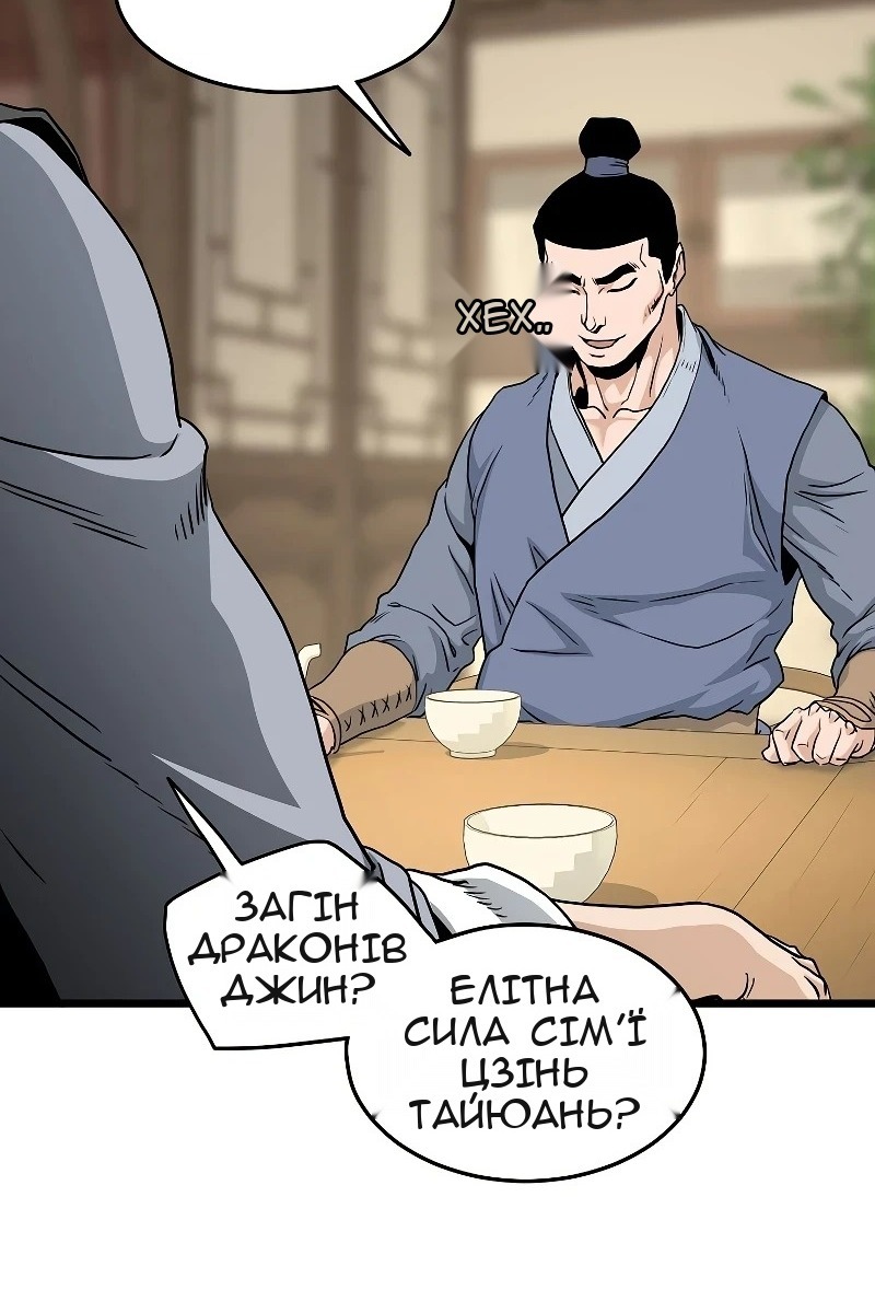 Сторінка 118