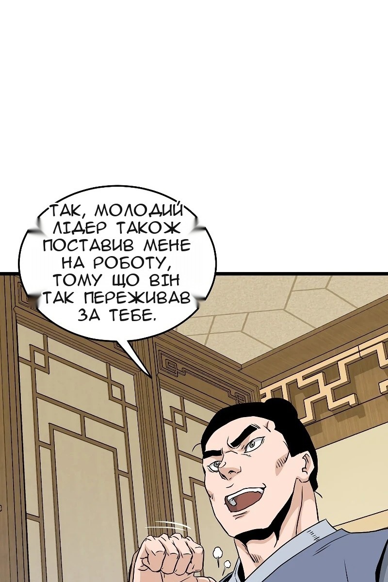 Сторінка 119