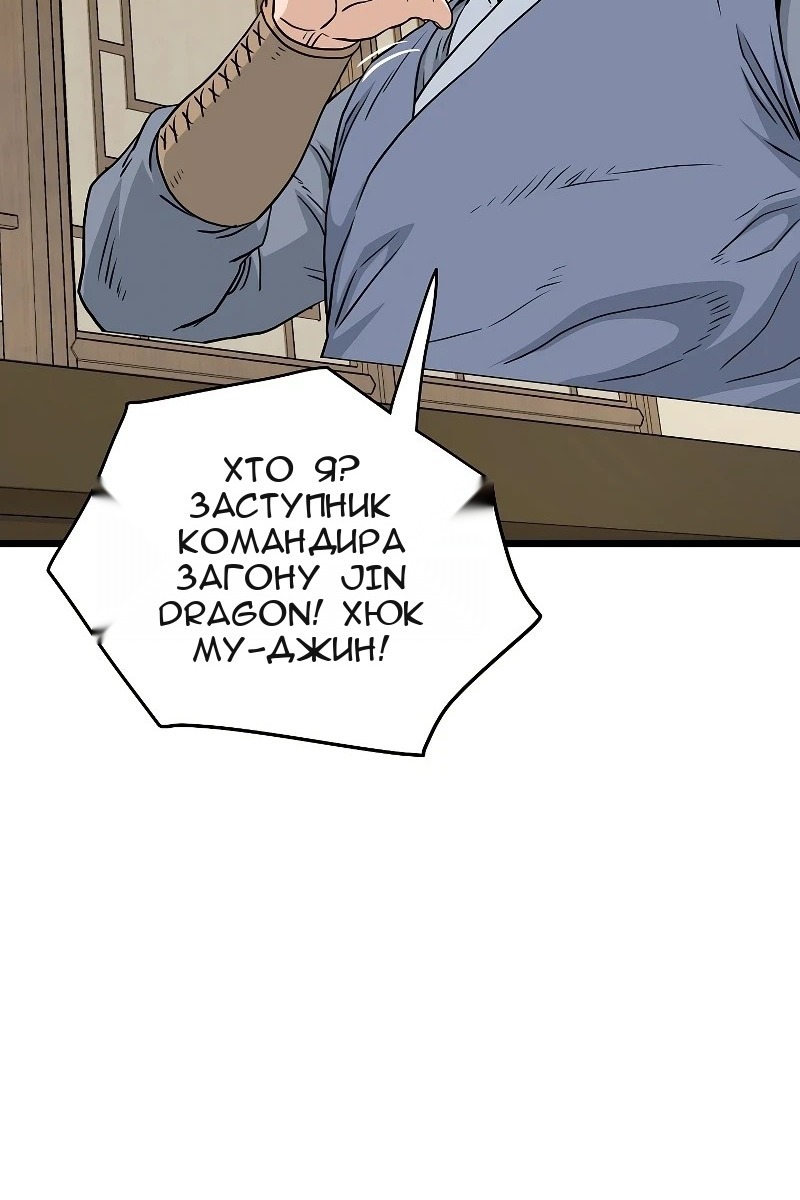 Сторінка 120