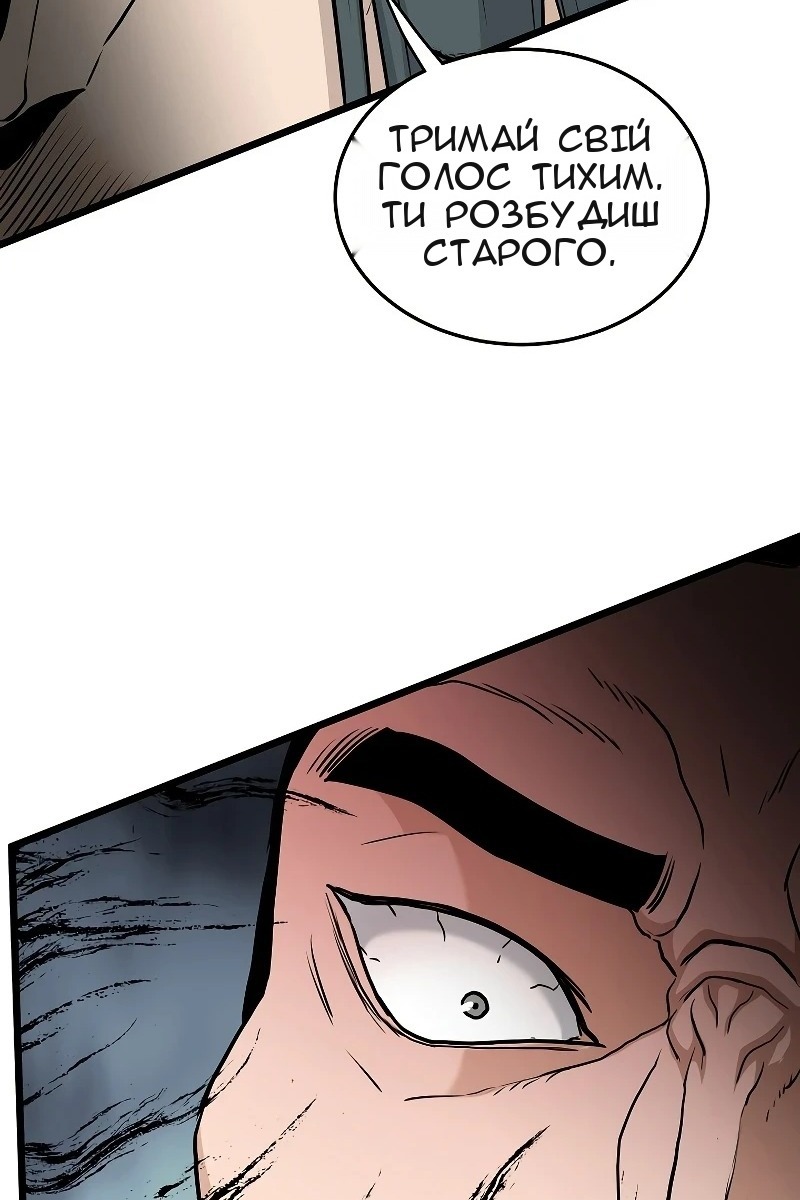 Сторінка 129