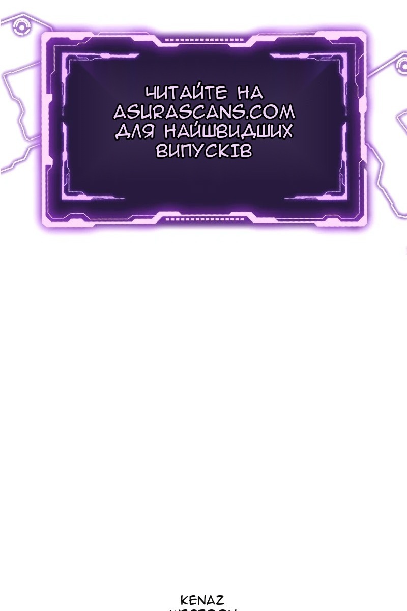 Сторінка 132