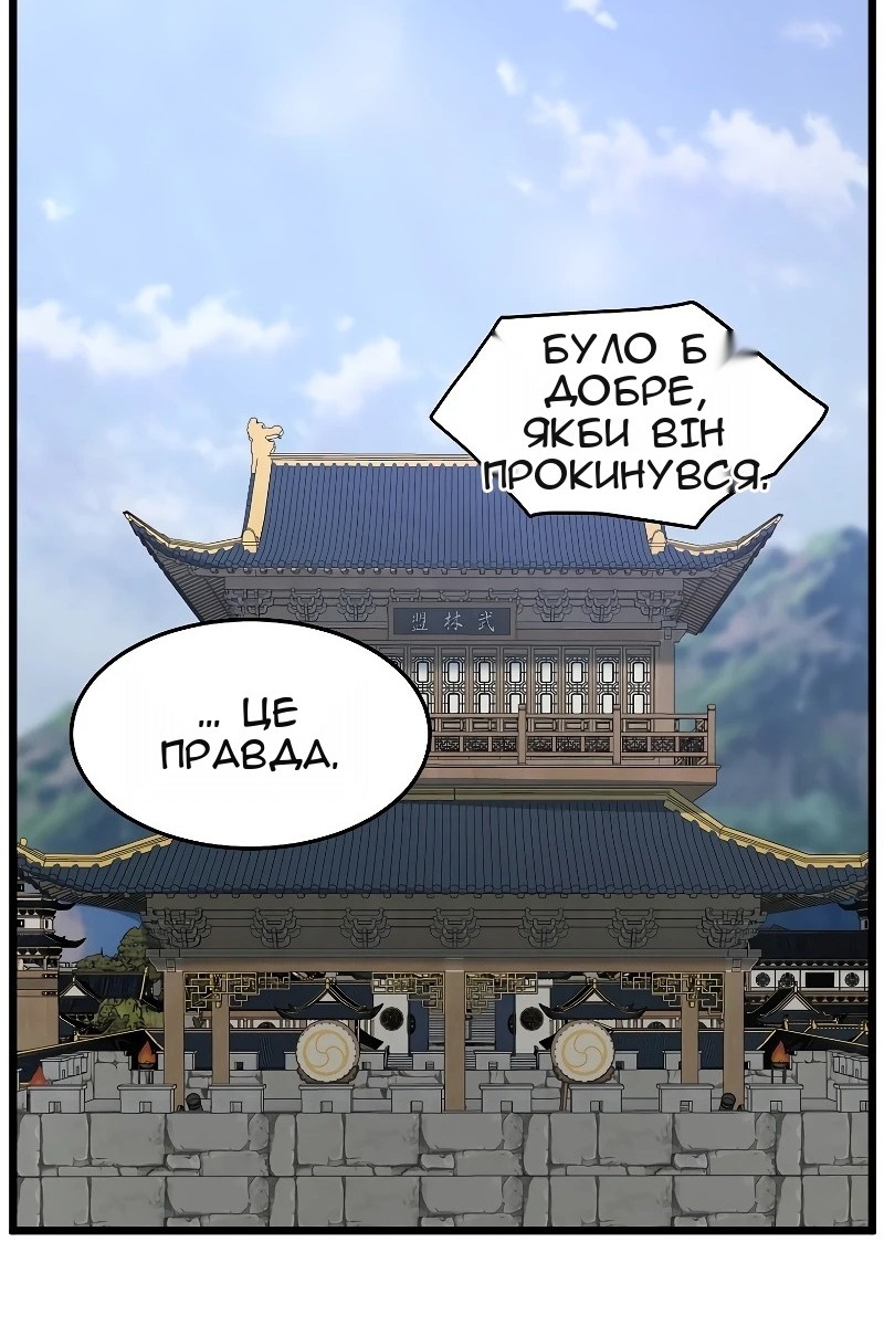Сторінка 4