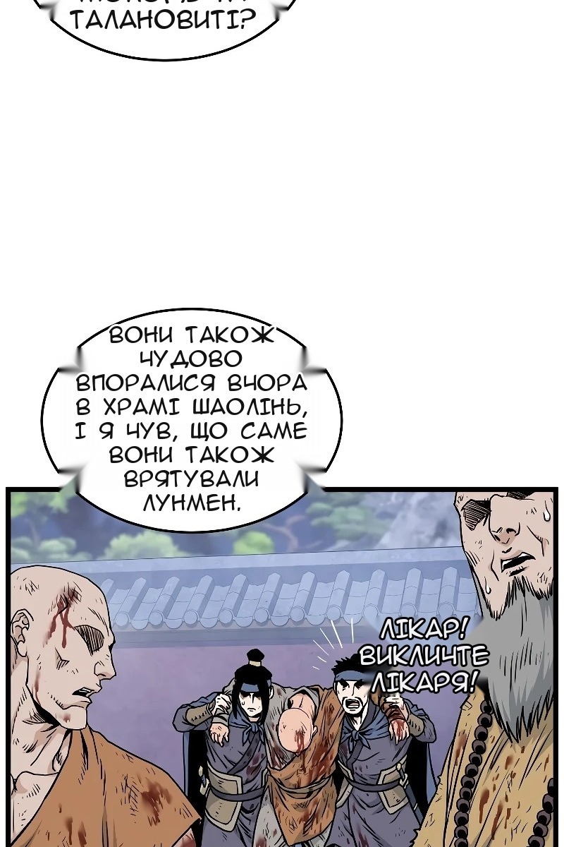 Сторінка 7