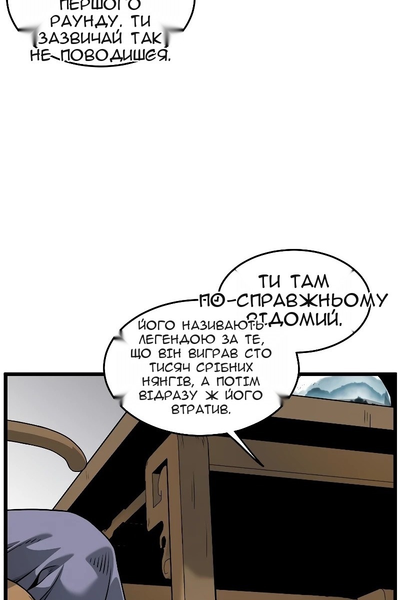 Сторінка 15