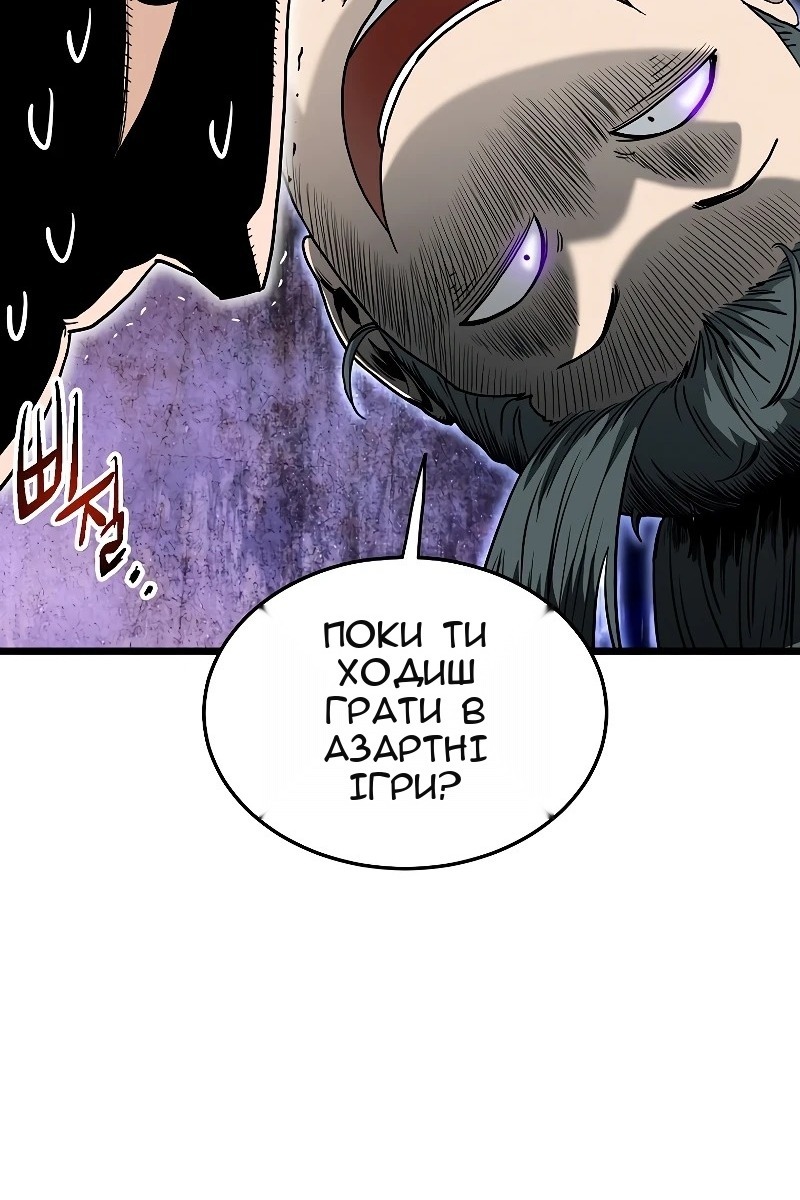Сторінка 19