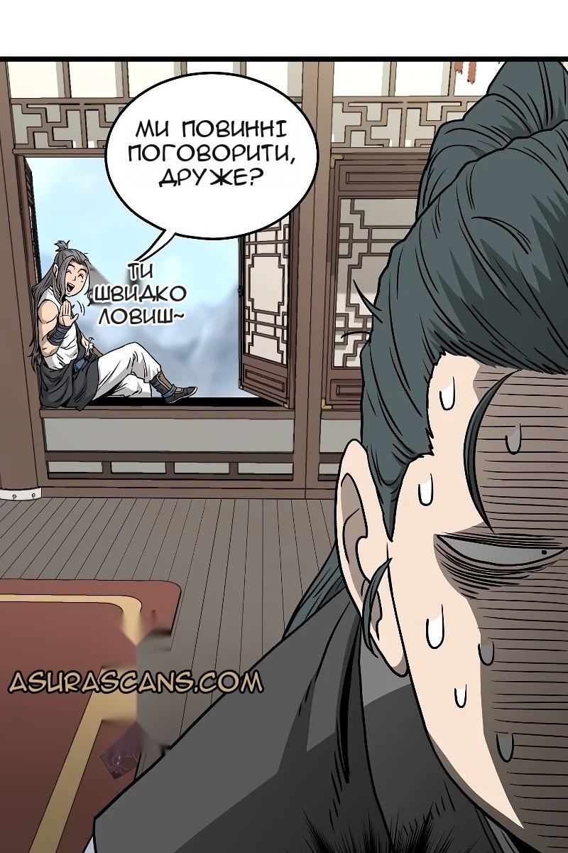 Сторінка 30