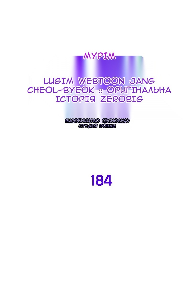 Сторінка 32