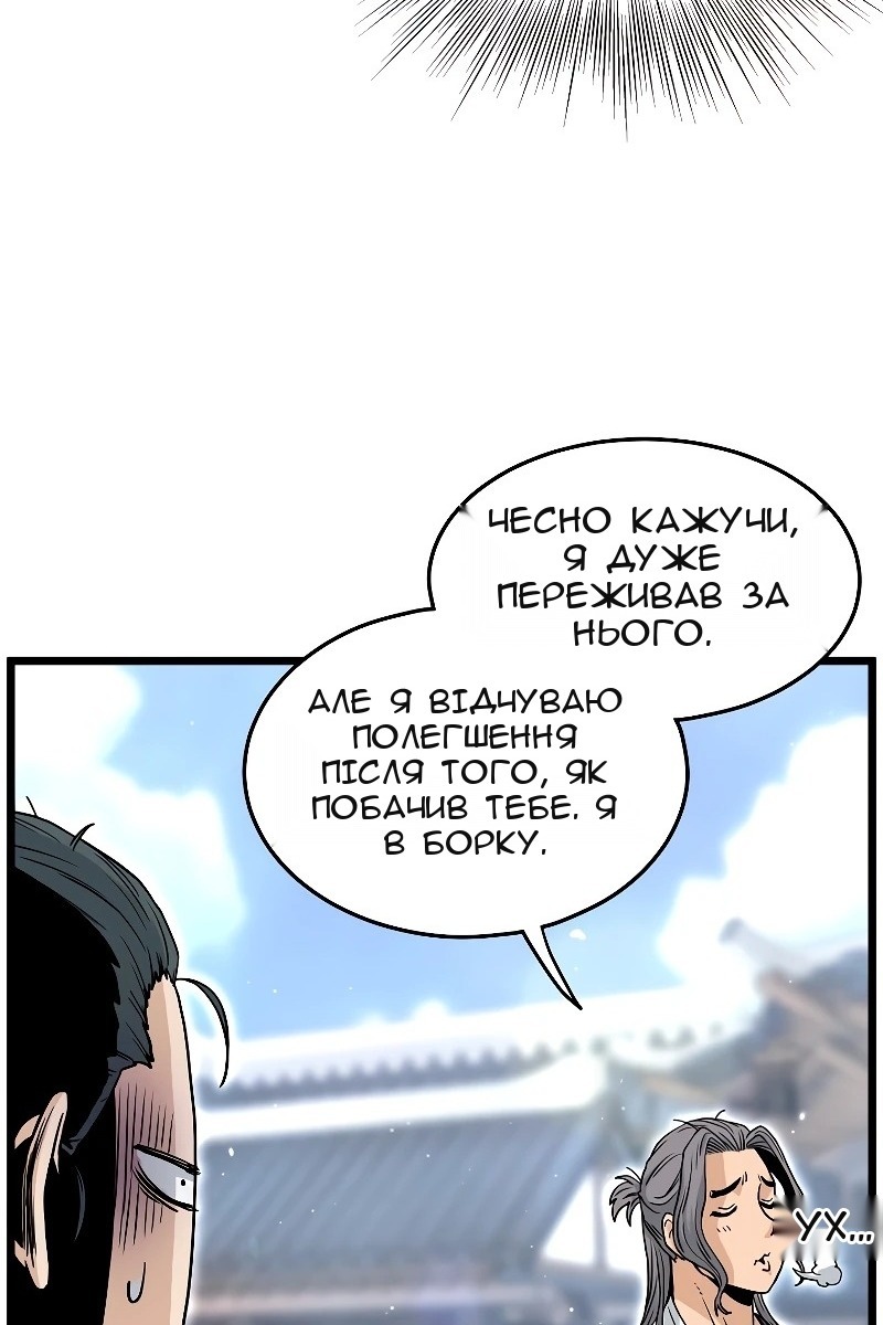 Сторінка 41