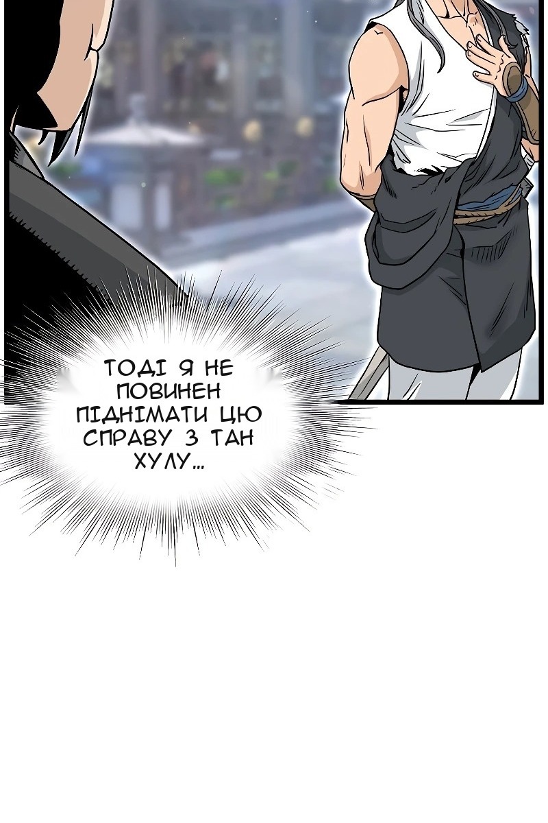 Сторінка 42