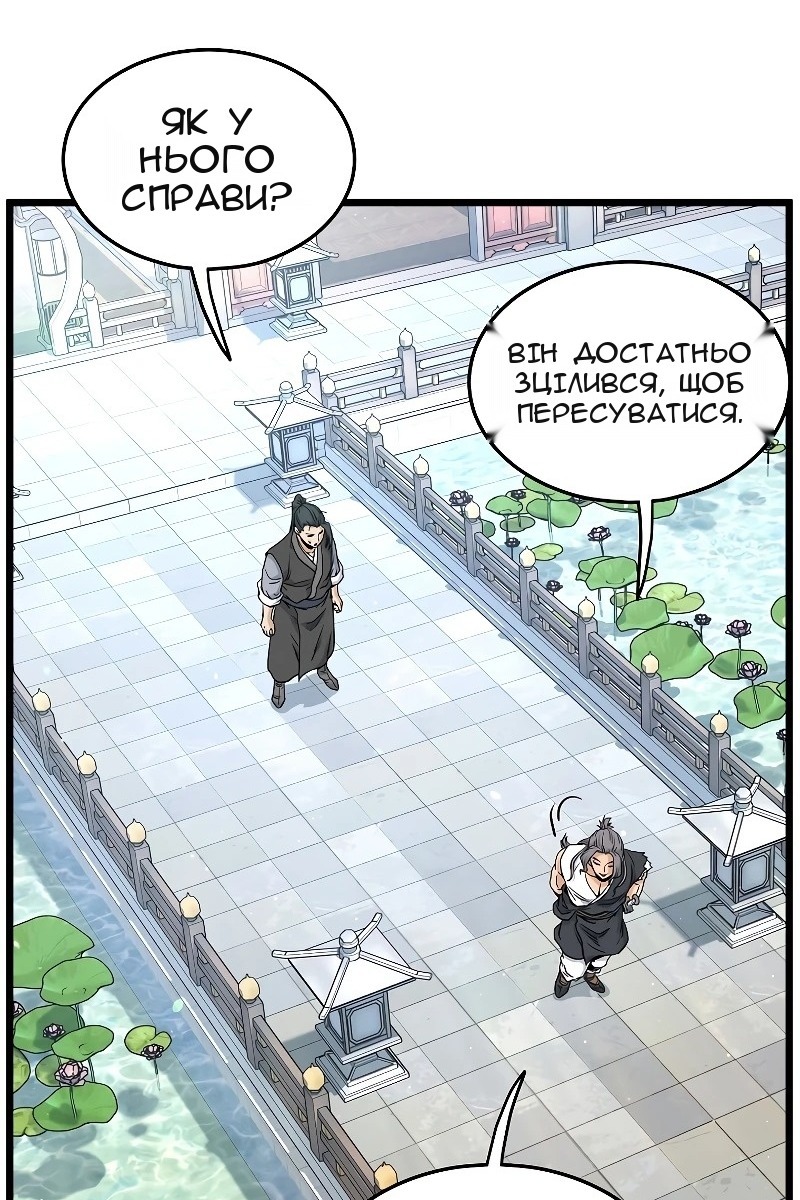 Сторінка 43