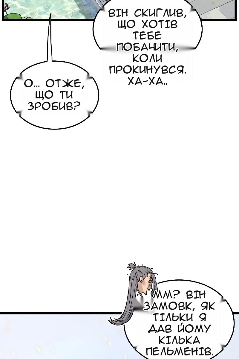 Сторінка 44