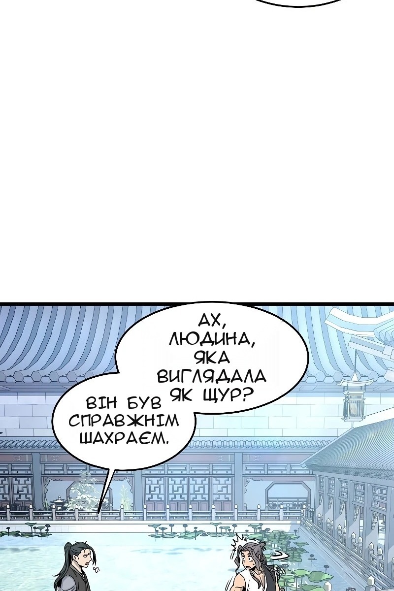 Сторінка 51