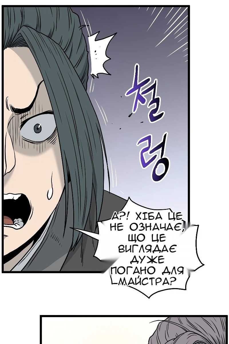 Сторінка 55
