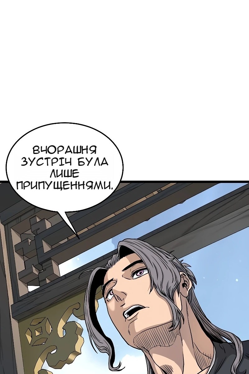 Сторінка 60