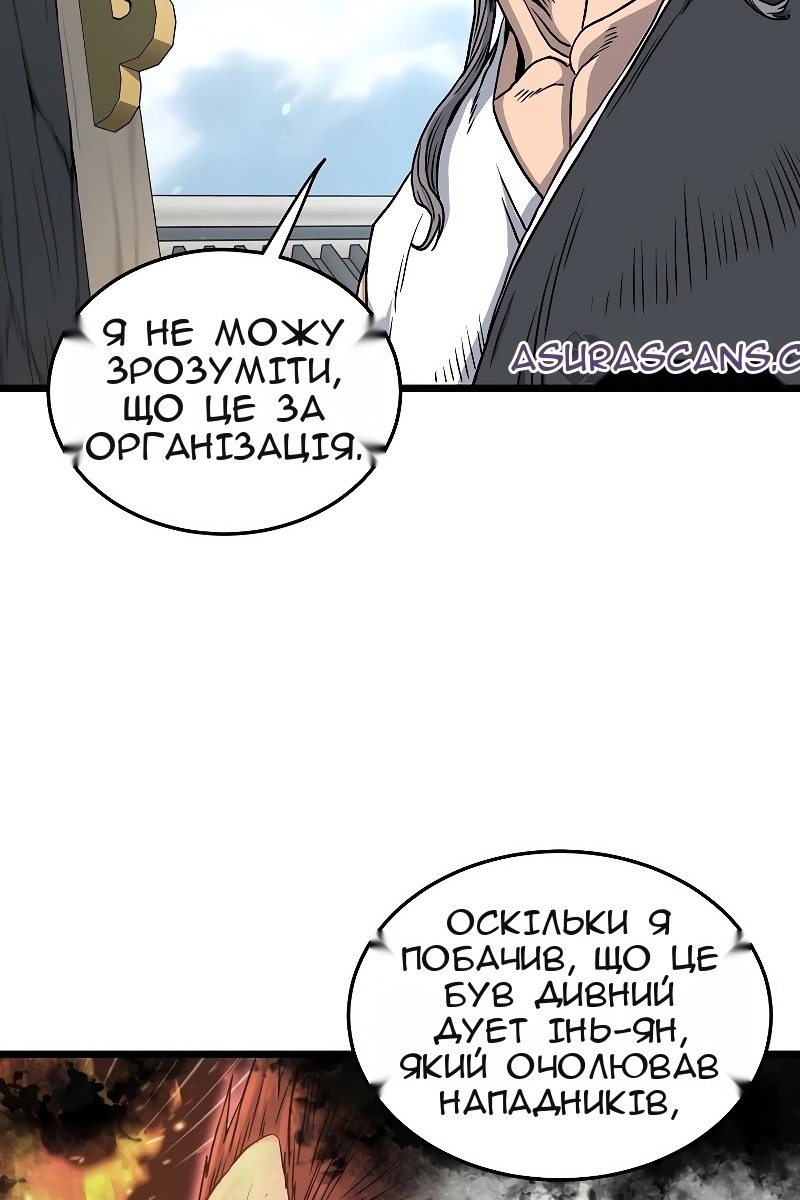 Сторінка 61