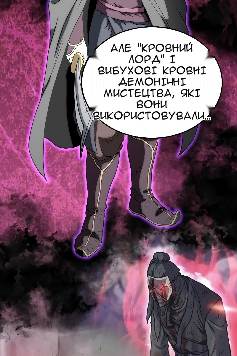 Сторінка 63