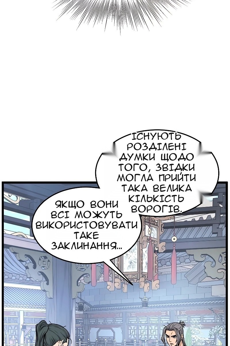 Сторінка 68