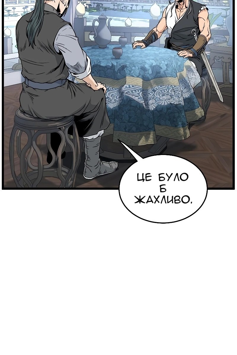 Сторінка 69