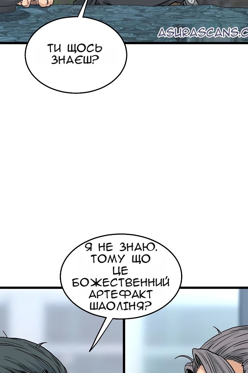 Сторінка 71
