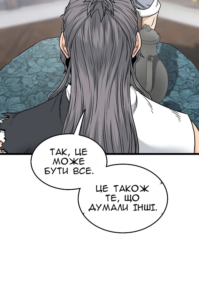 Сторінка 74