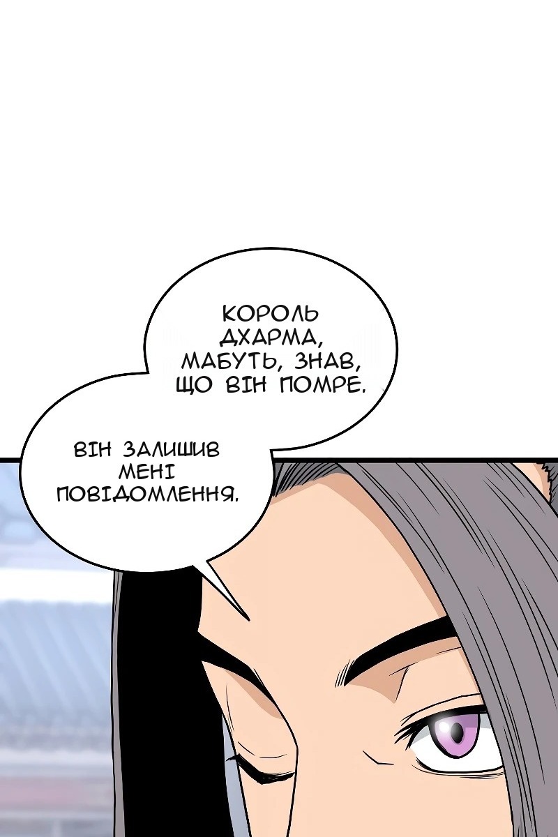 Сторінка 78