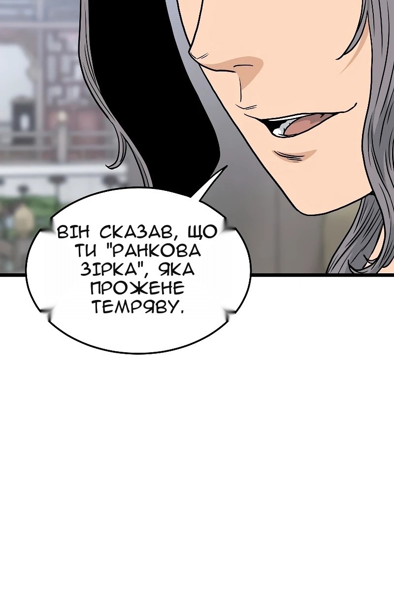 Сторінка 79