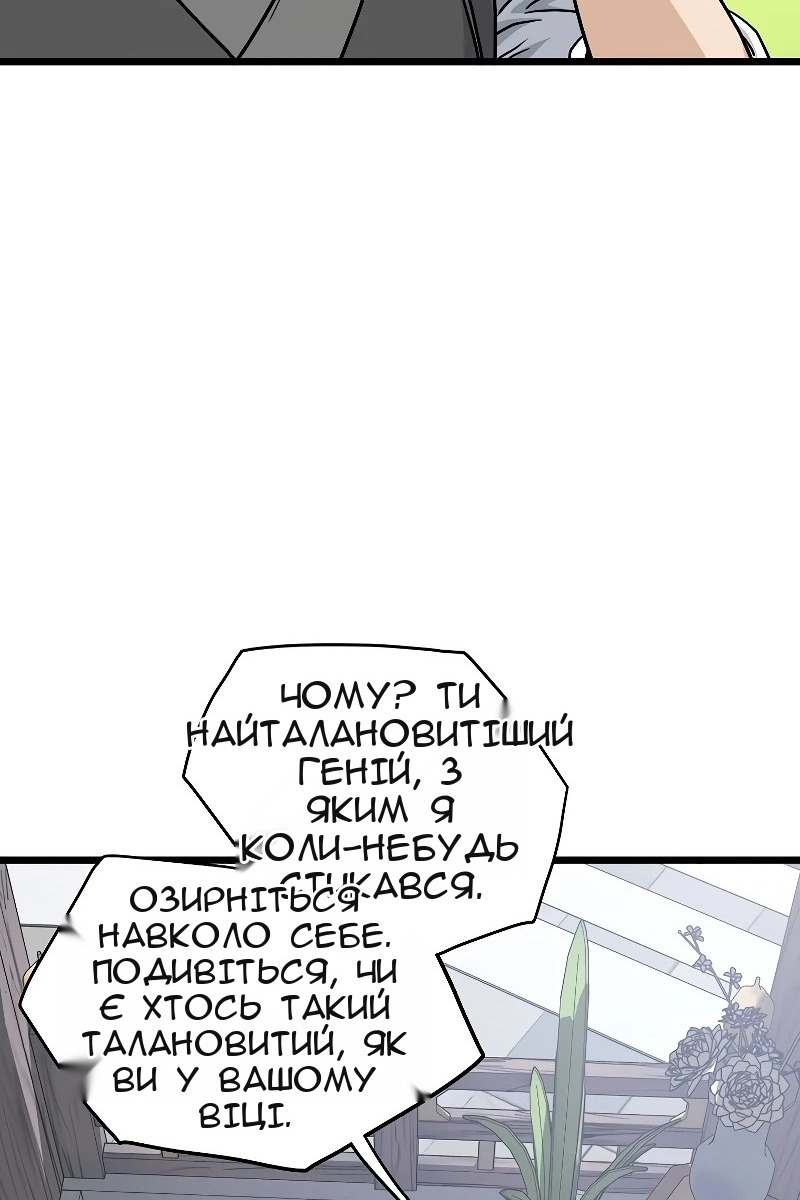 Сторінка 81