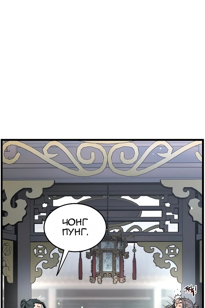 Сторінка 83