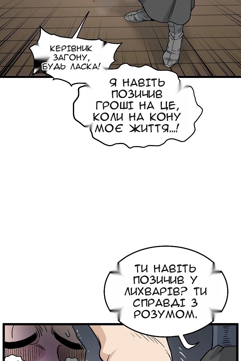 Сторінка 99