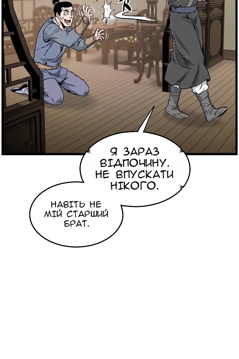 Сторінка 103